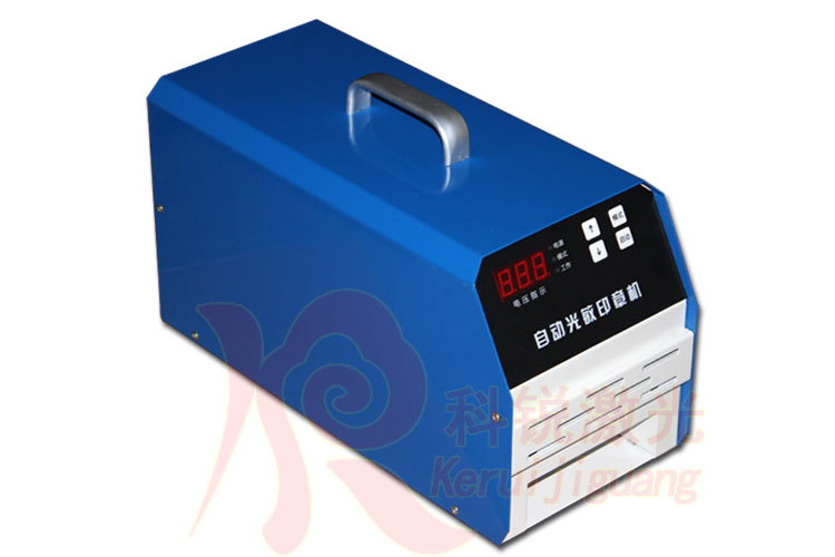 KR-A9自動(dòng)曝光光敏印章機