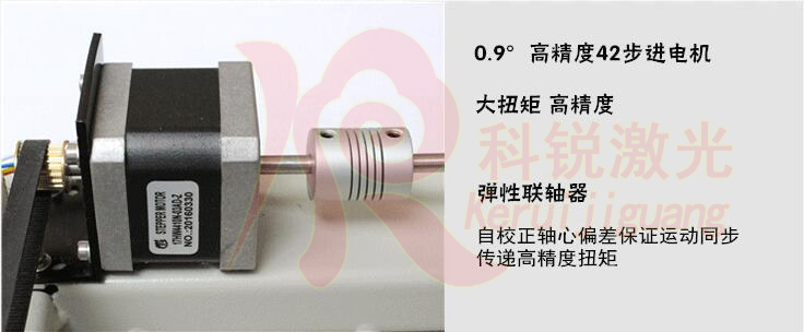 高精度步進(jìn)電機.jpg