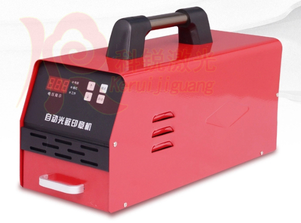 KR-A9自動(dòng)升級款光敏印章機